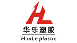 深圳市华乐塑胶制品有限公司